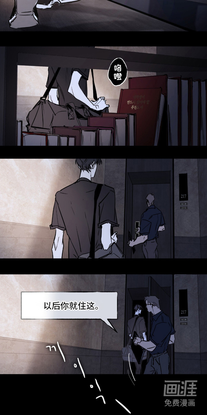 第1话4