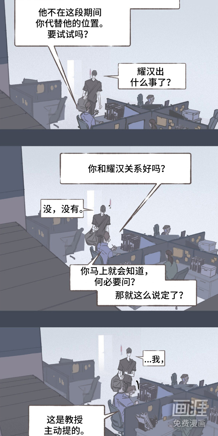 第1话11