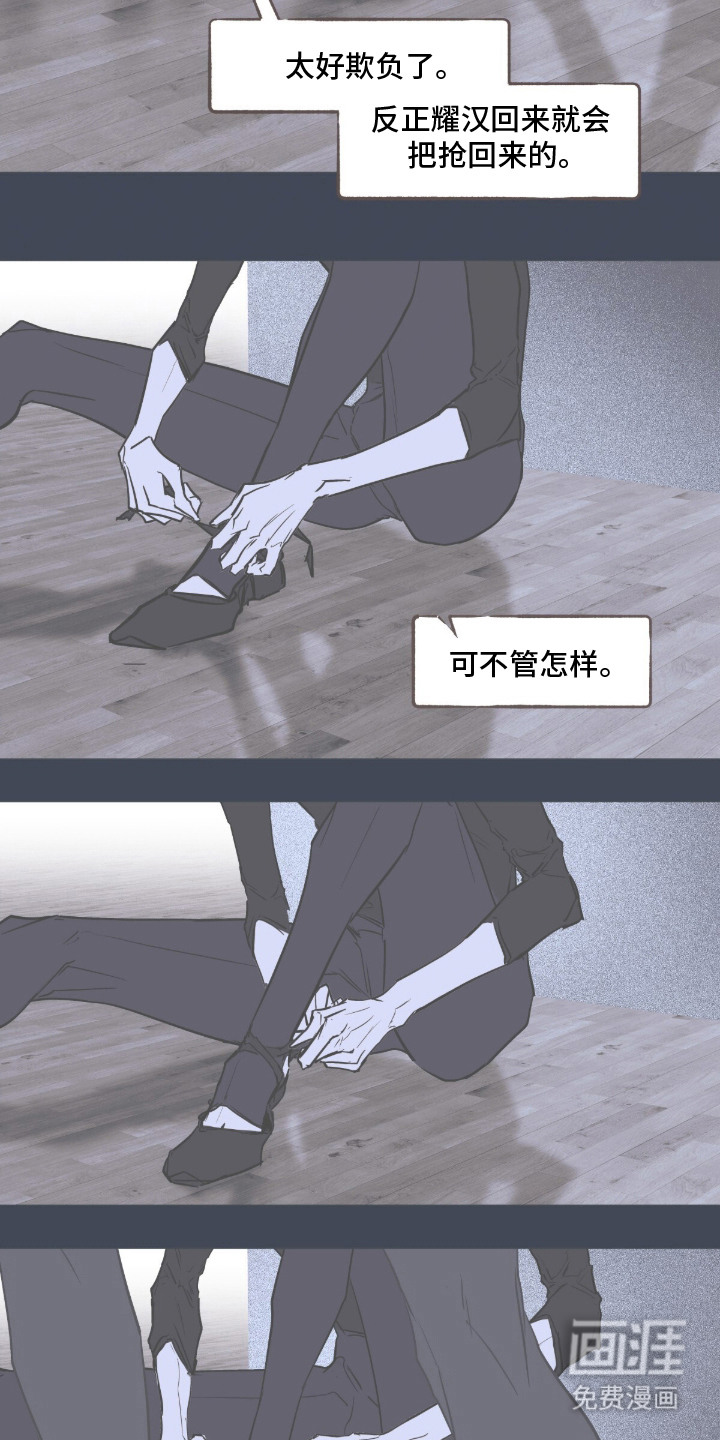 第1话13