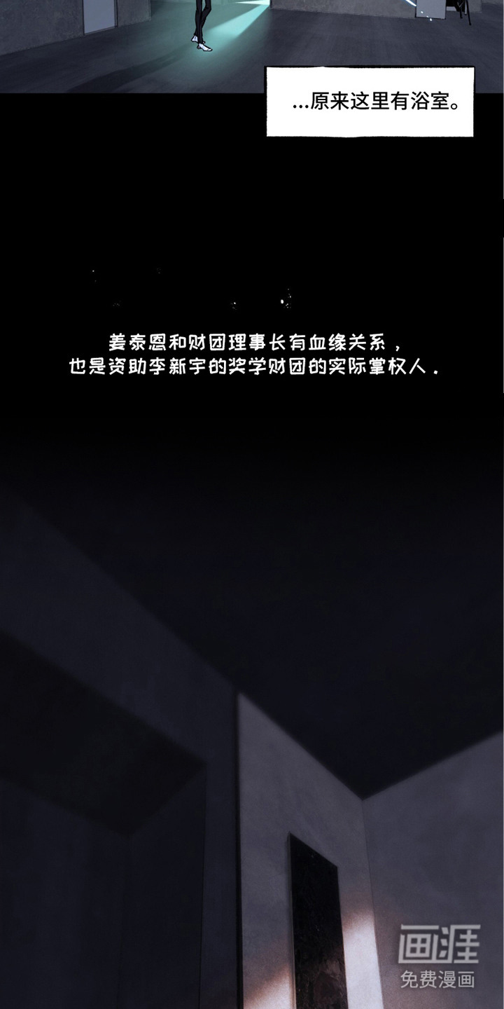 第2话11