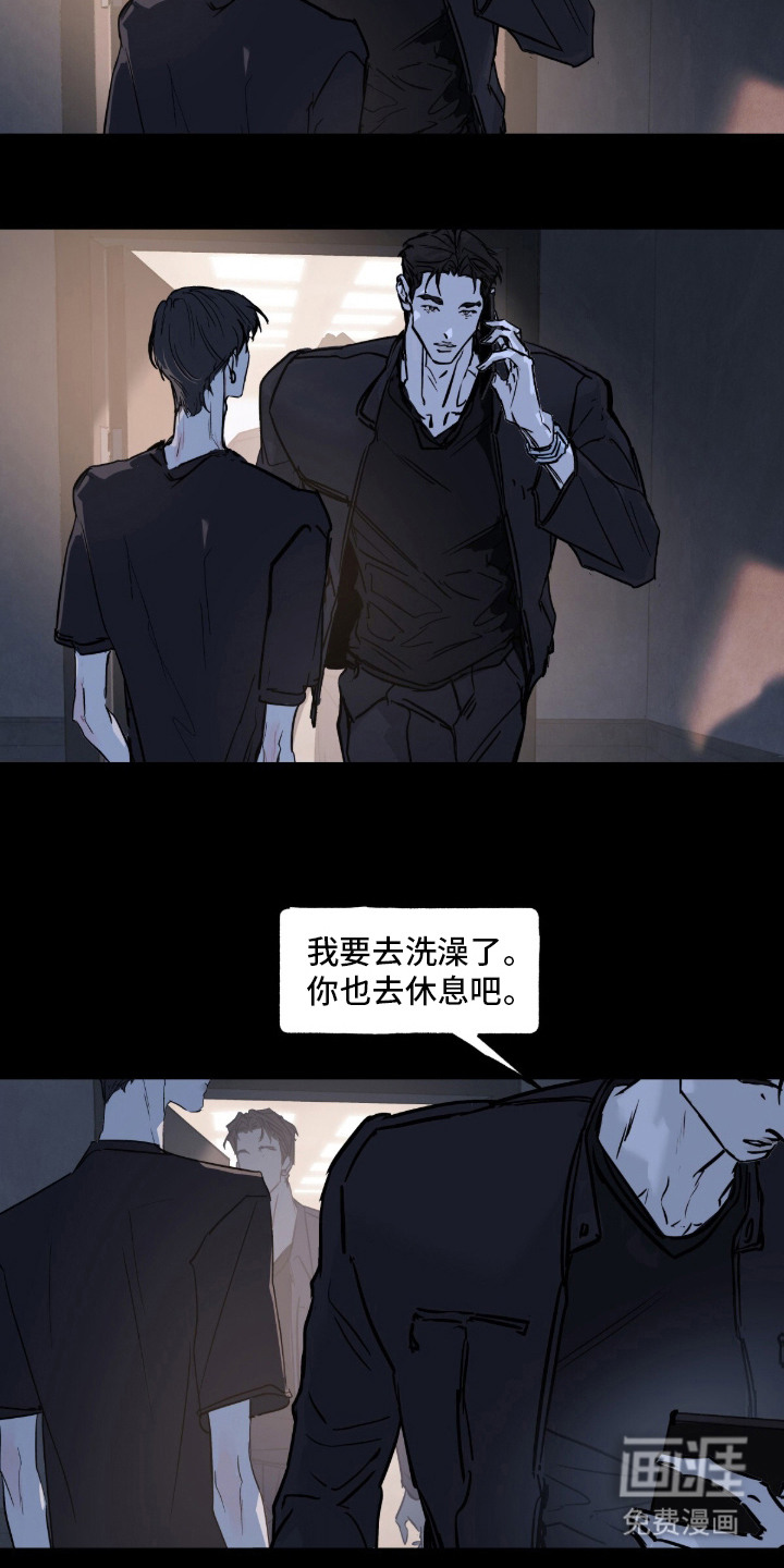 第2话7