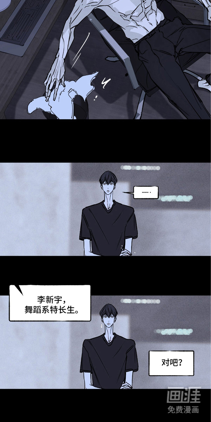 第3话2
