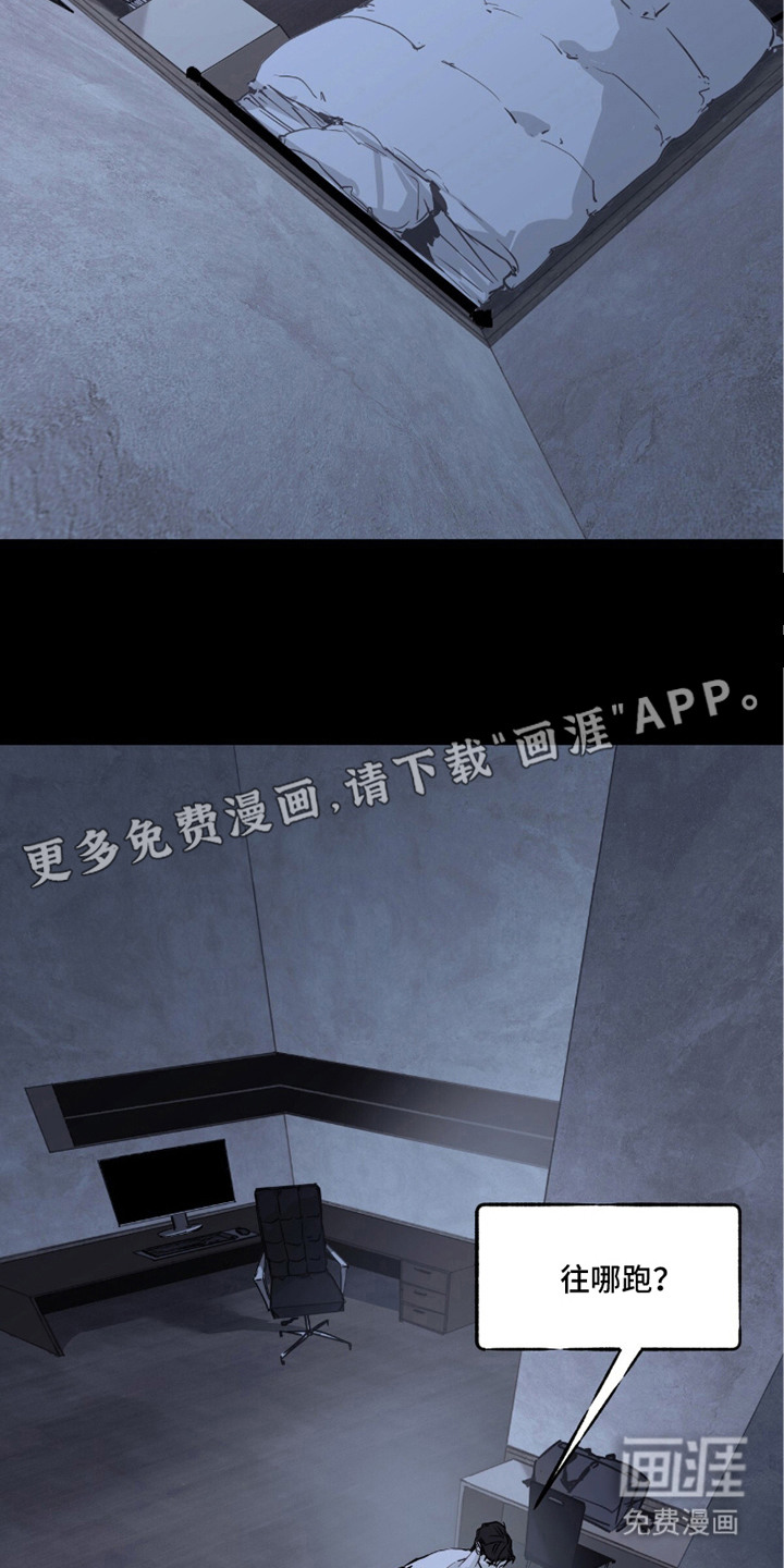 第3话13