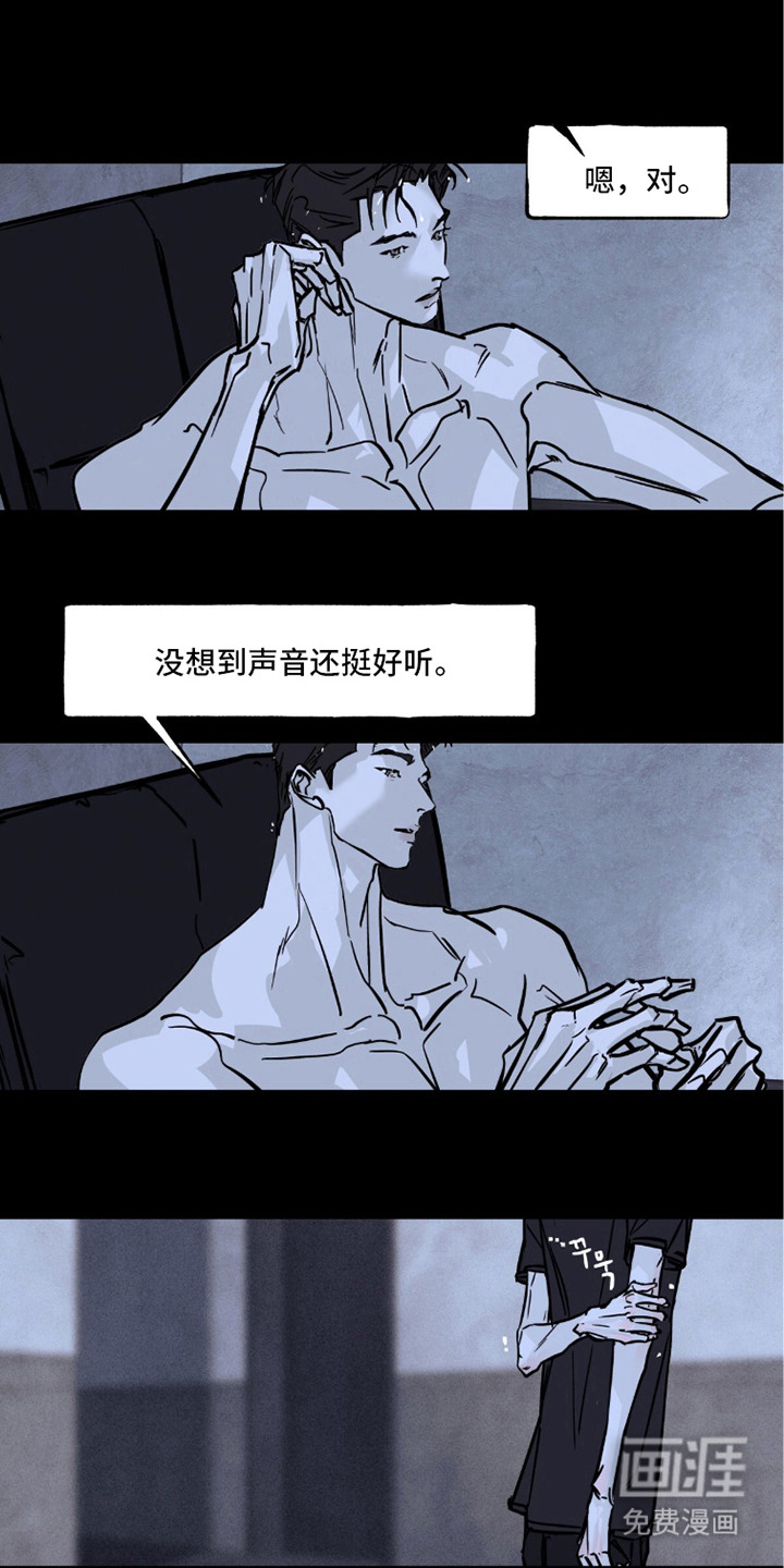 第3话3