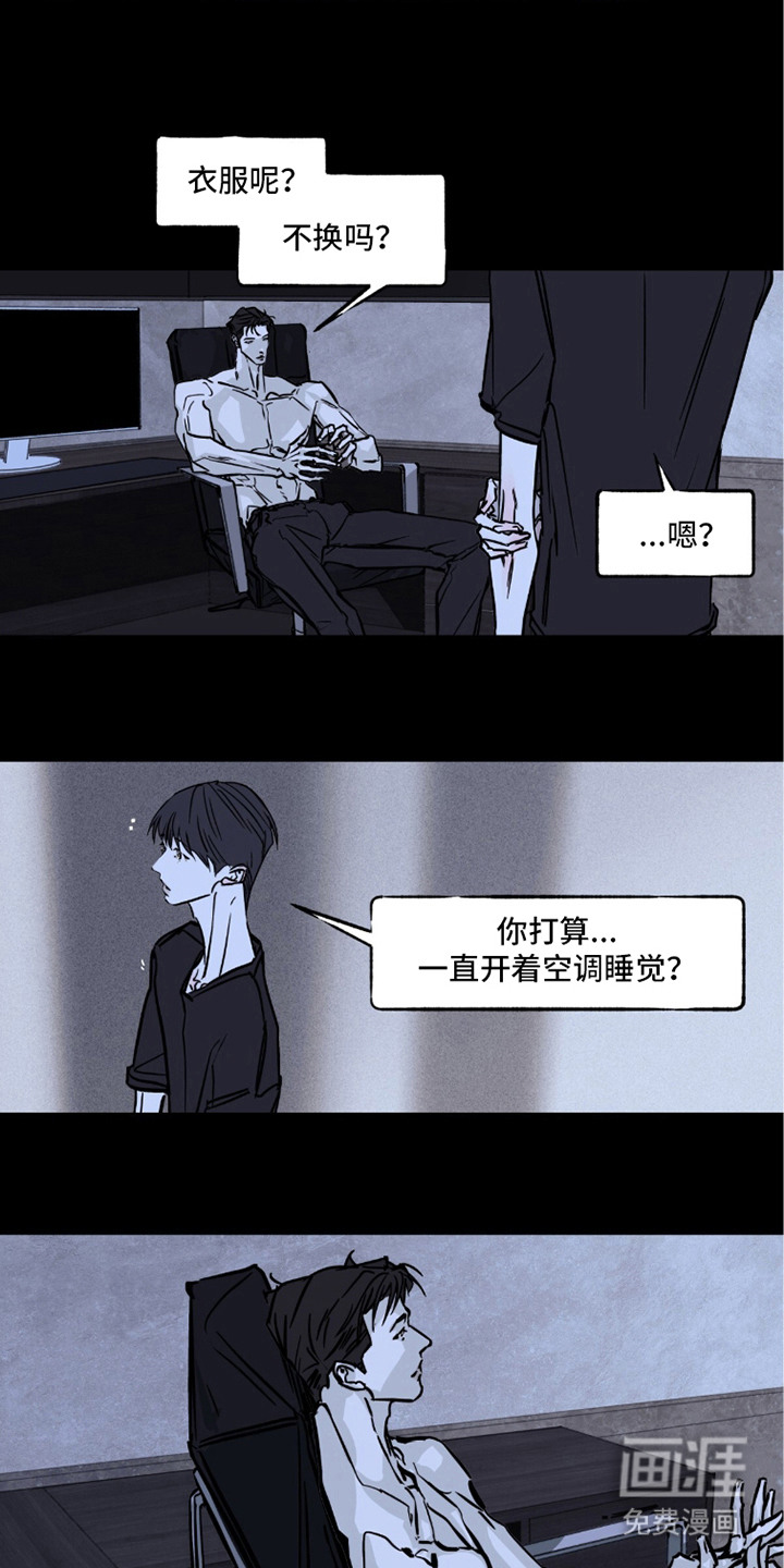 第3话4