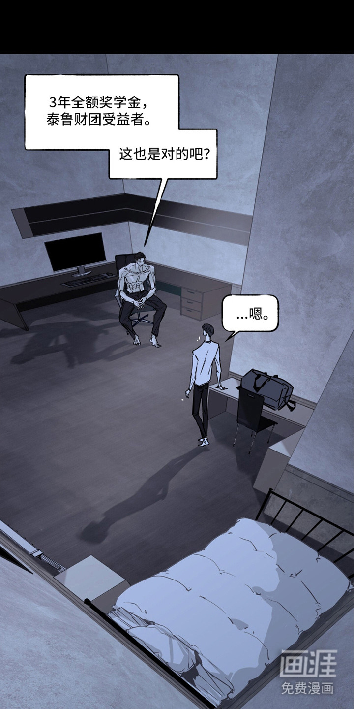 第3话11