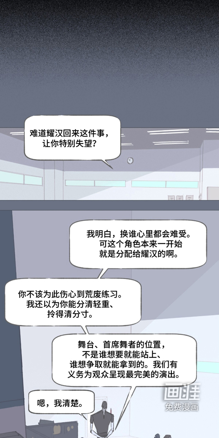 第14话11