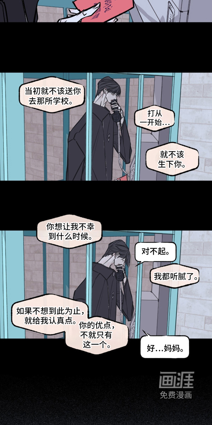 第14话10