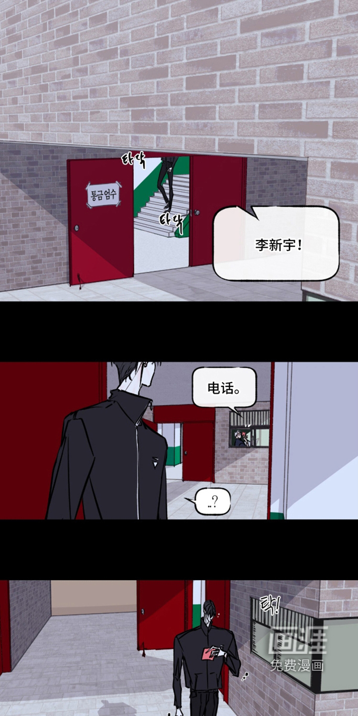 第14话7