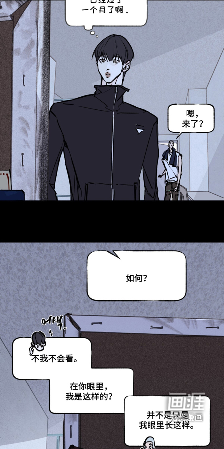 第14话1