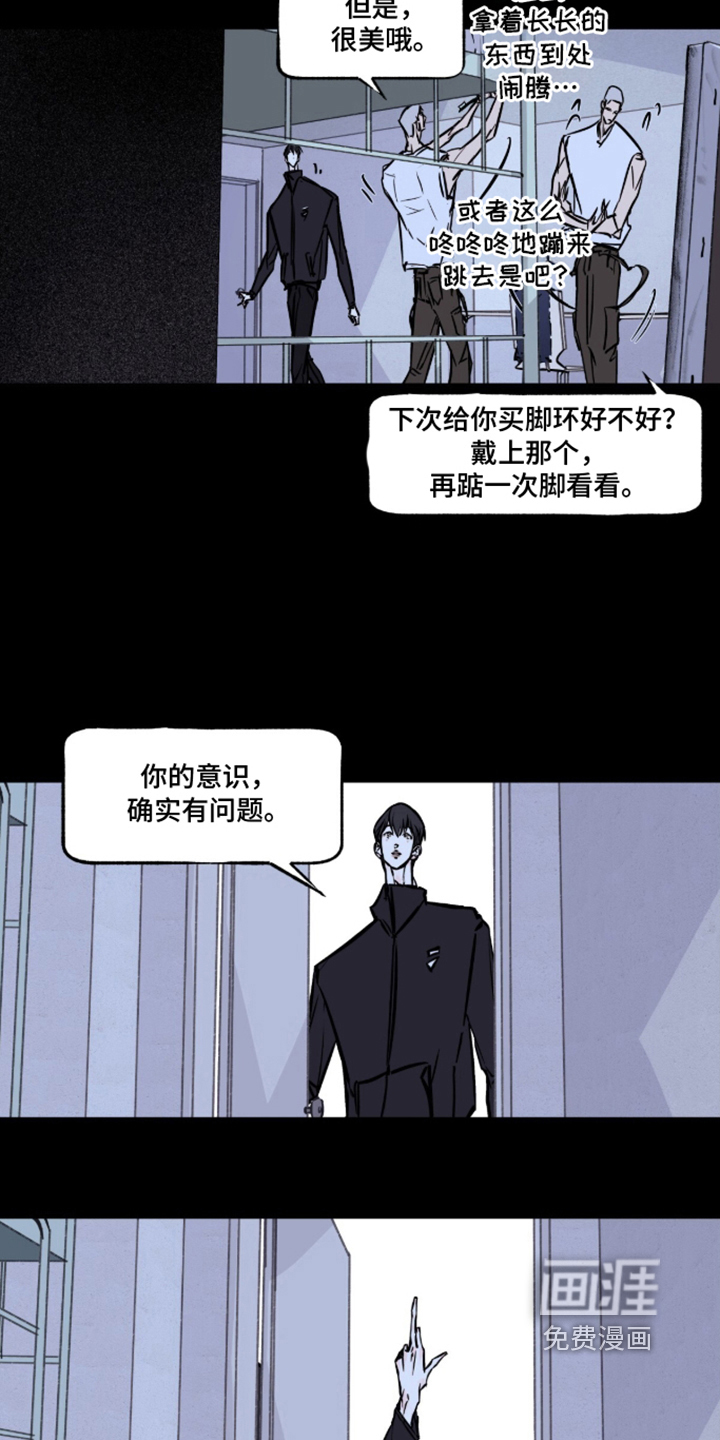 第14话5