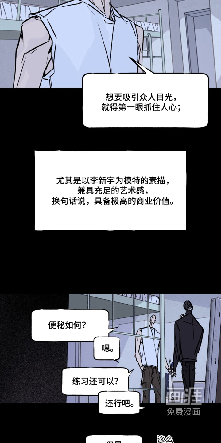 第14话4