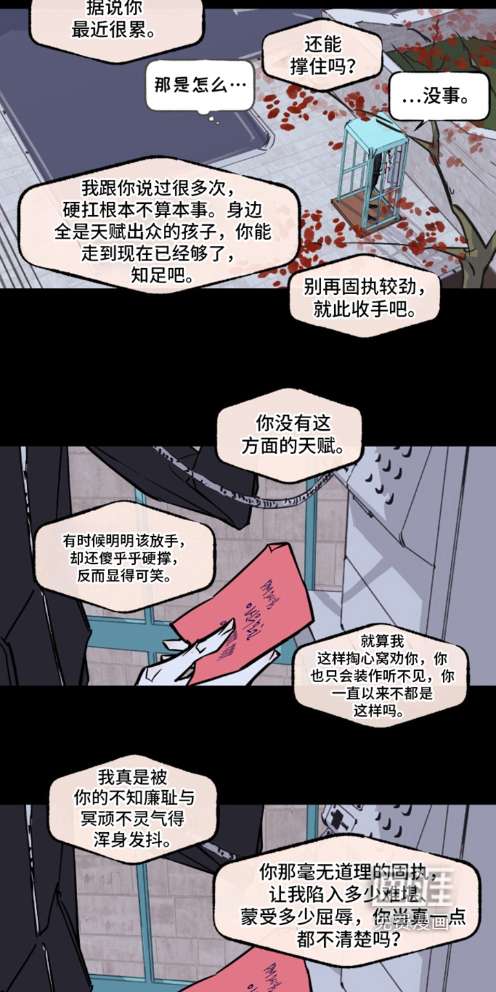 第14话9