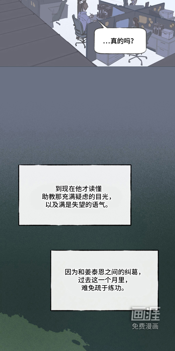 第14话12
