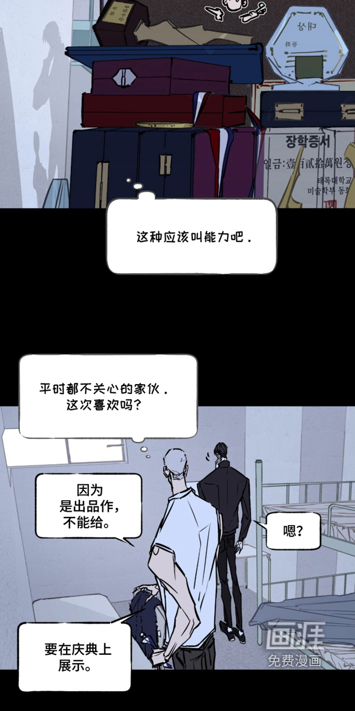 第14话2