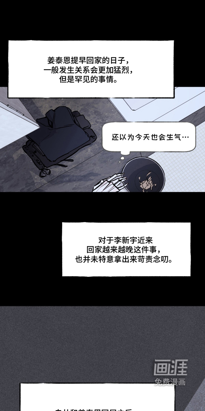 第15话7