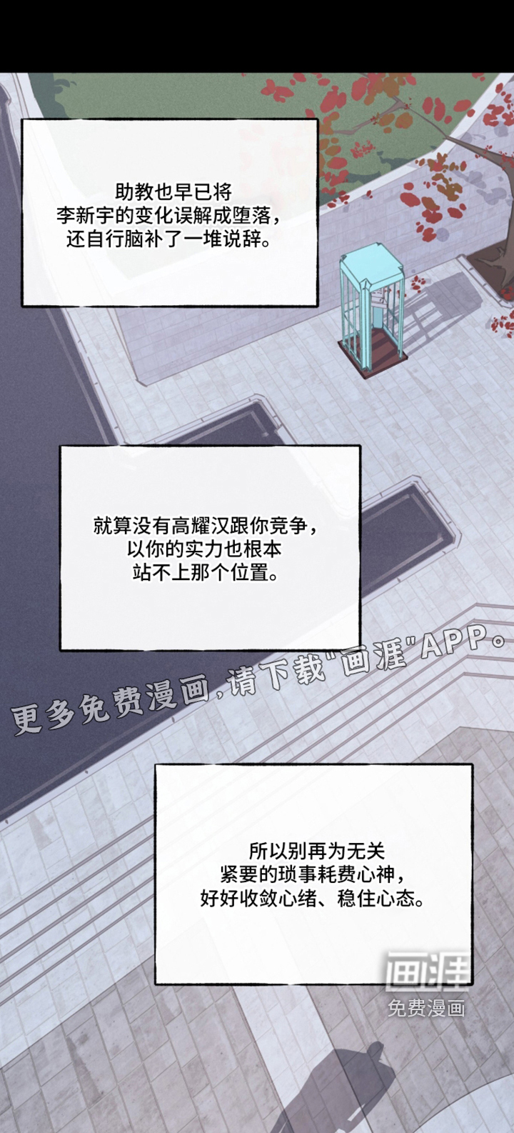 第15话0
