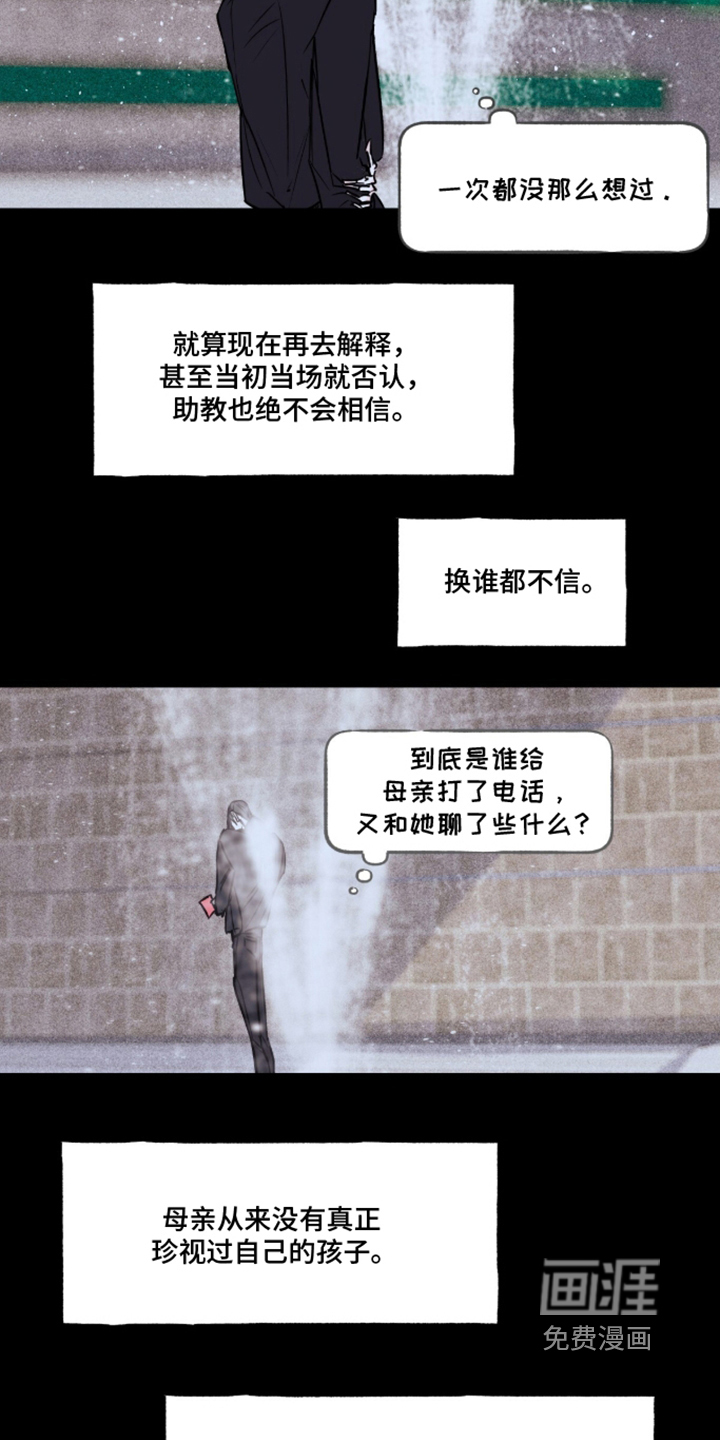 第15话2