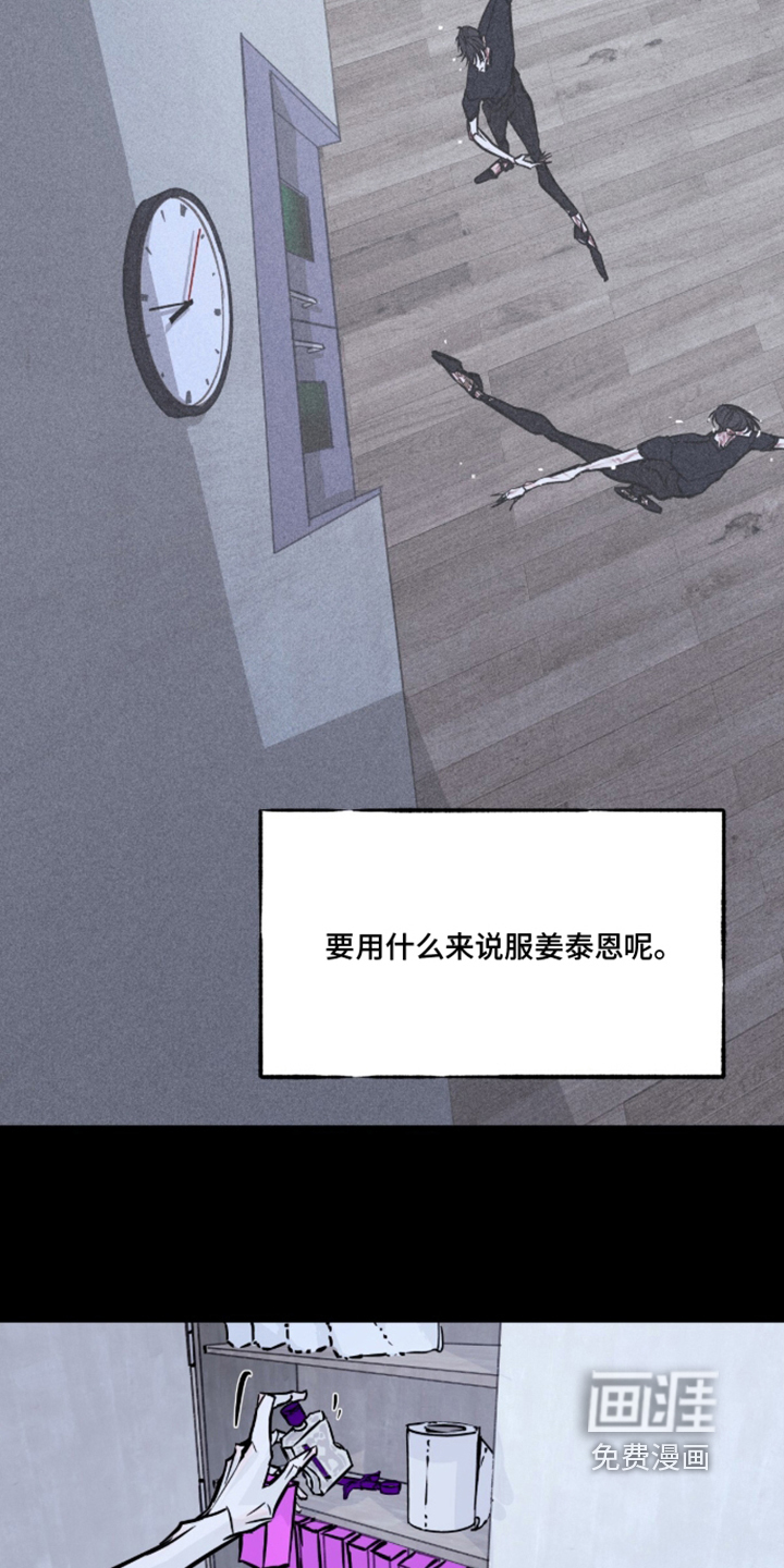 第15话10