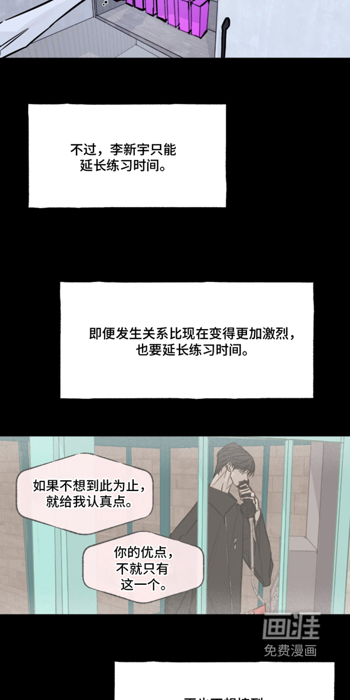 第15话11