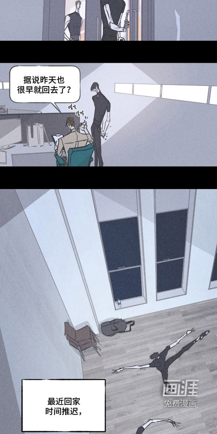 第15话9