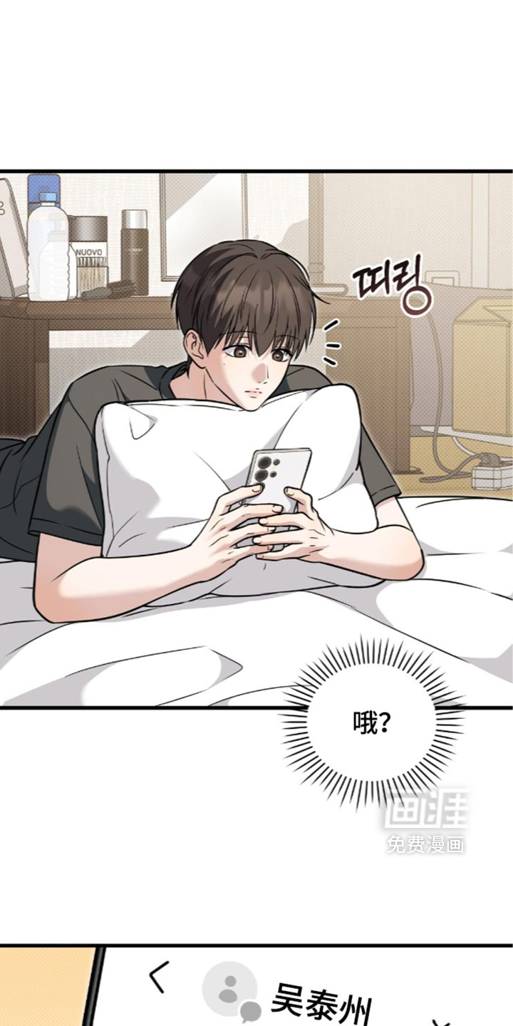 第38话29