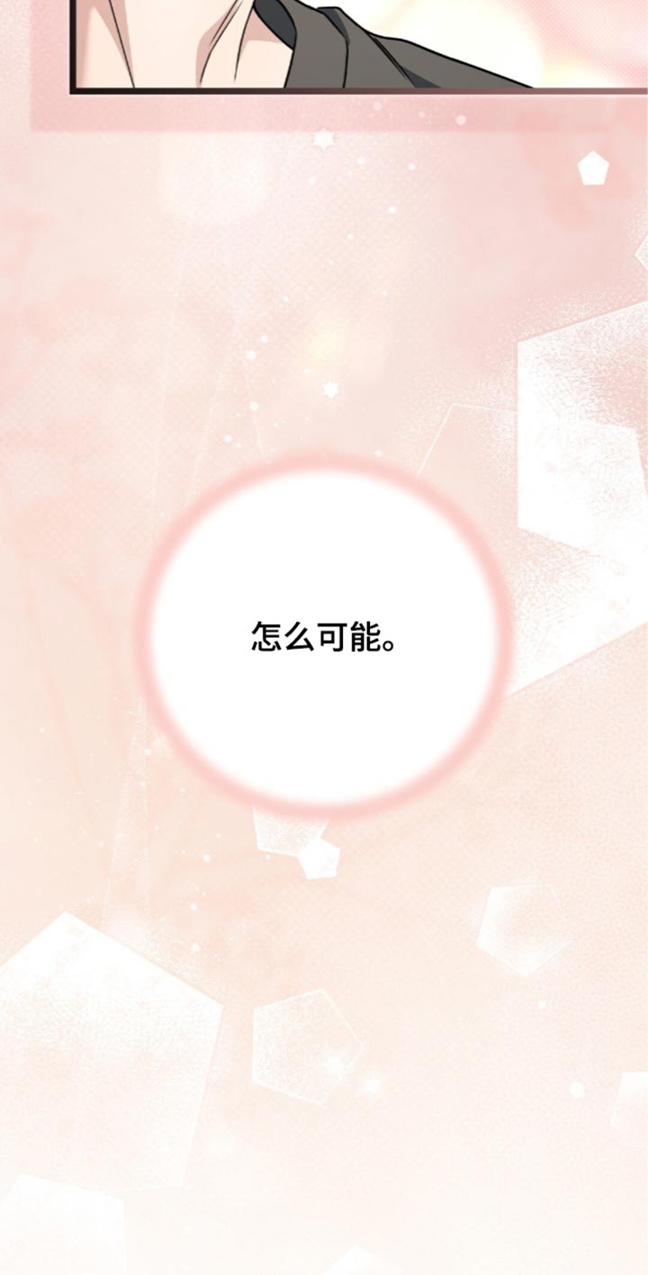 第38话36