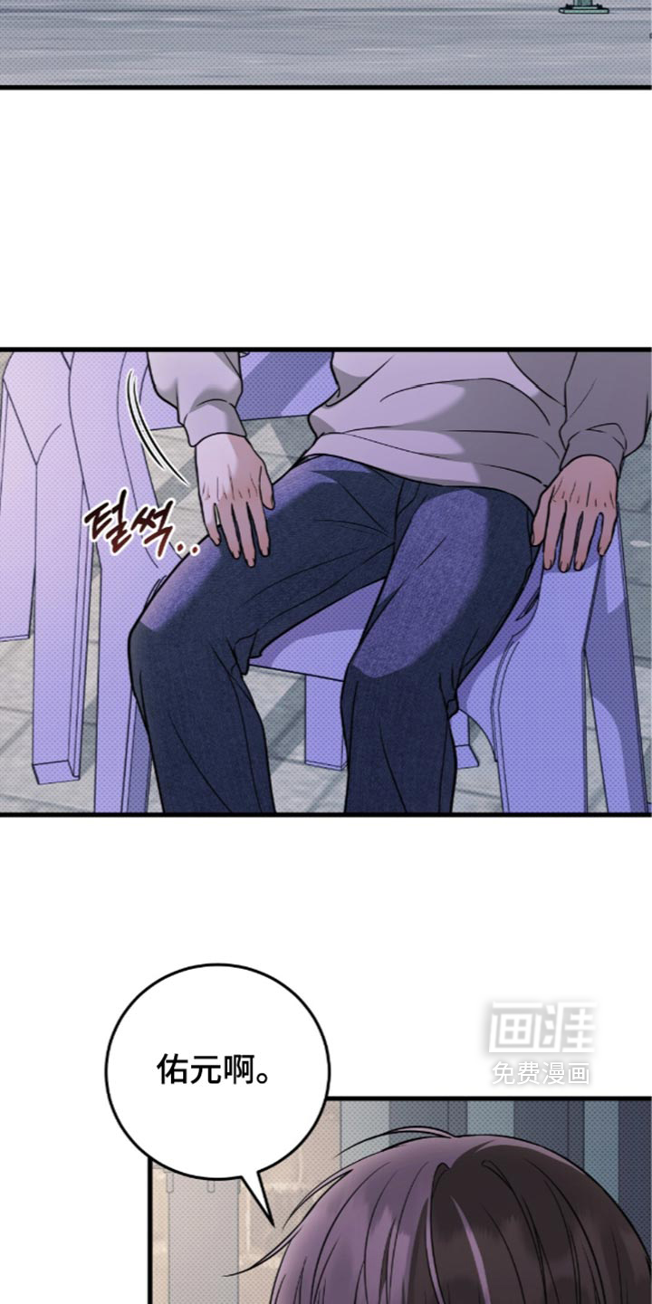 第38话14