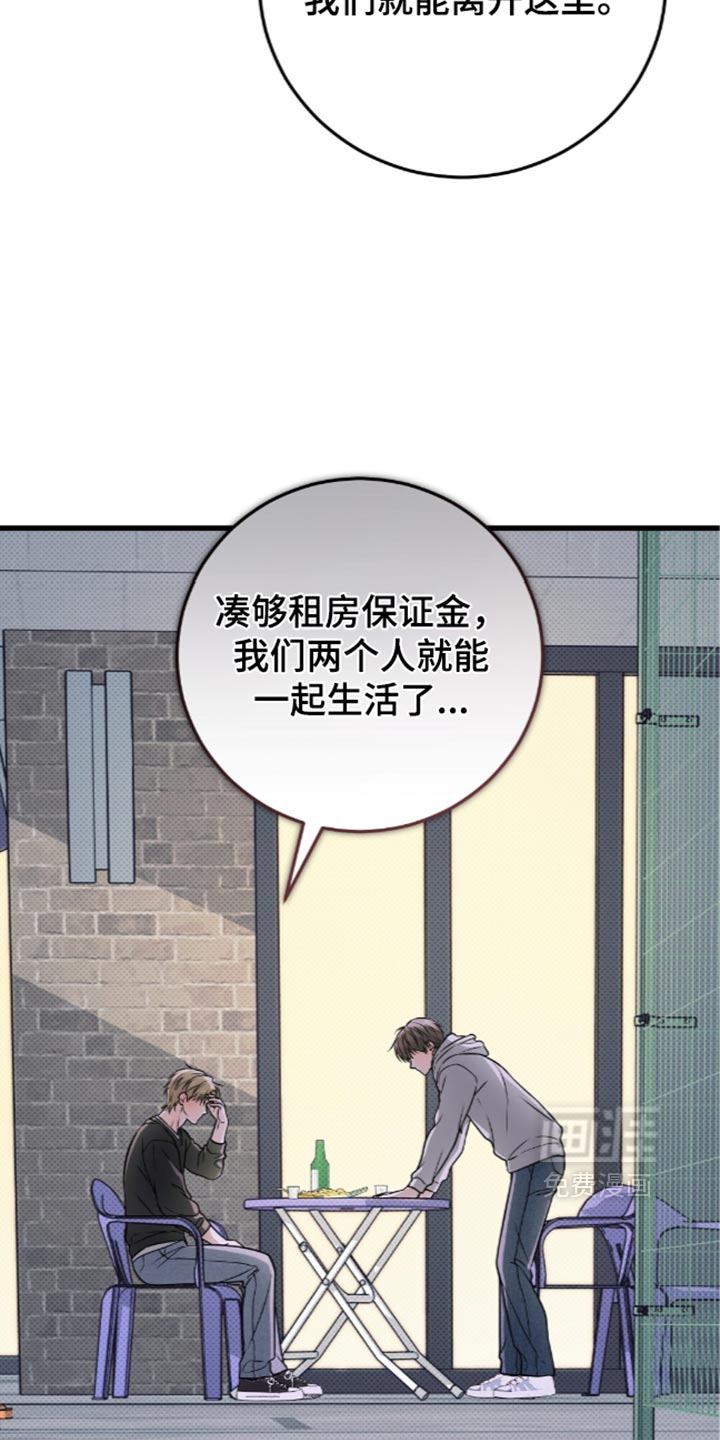 第38话13