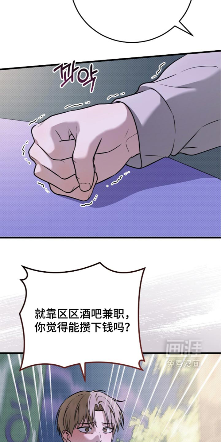 第38话17
