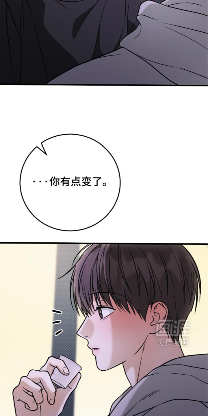第38话23