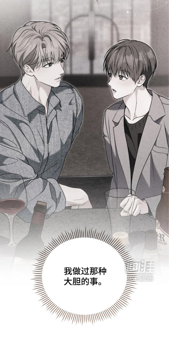第38话31