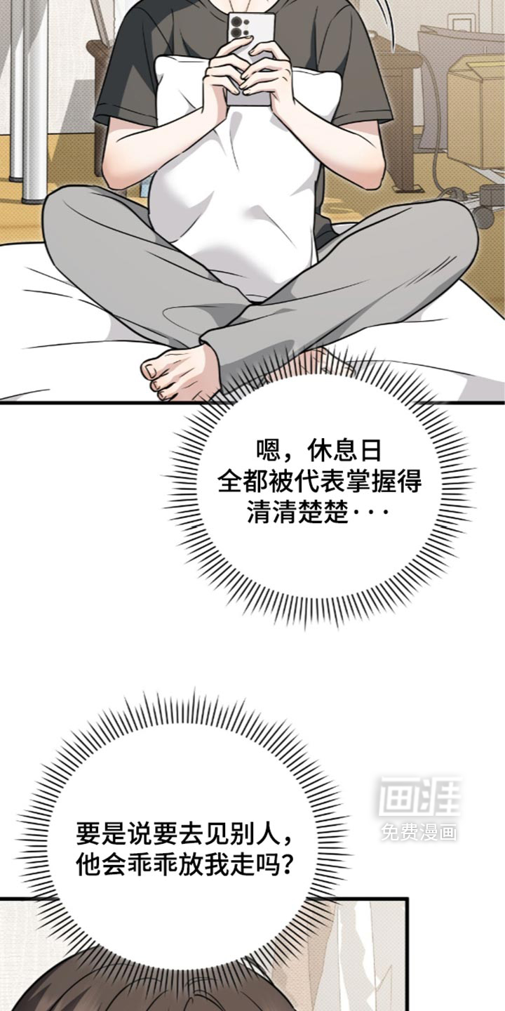 第38话34