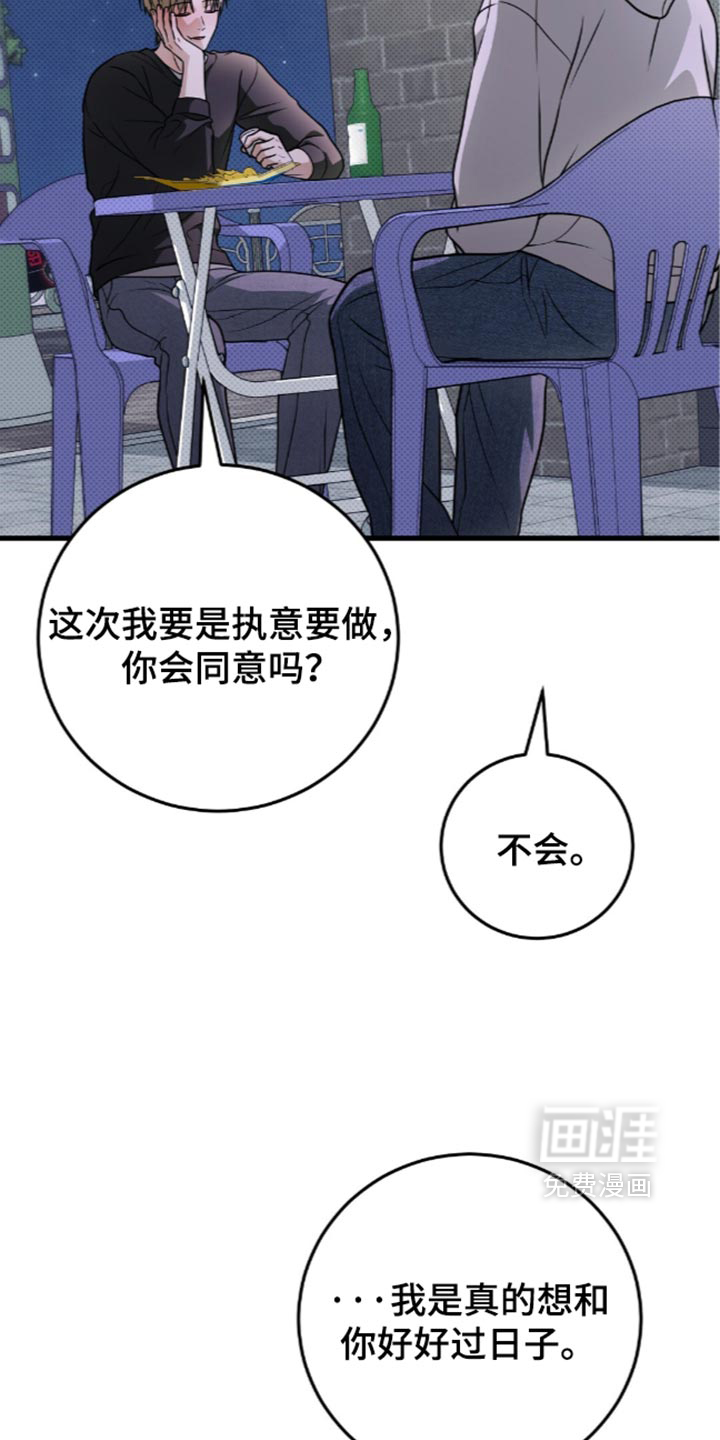 第38话25