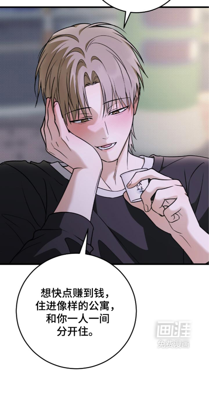 第38话26