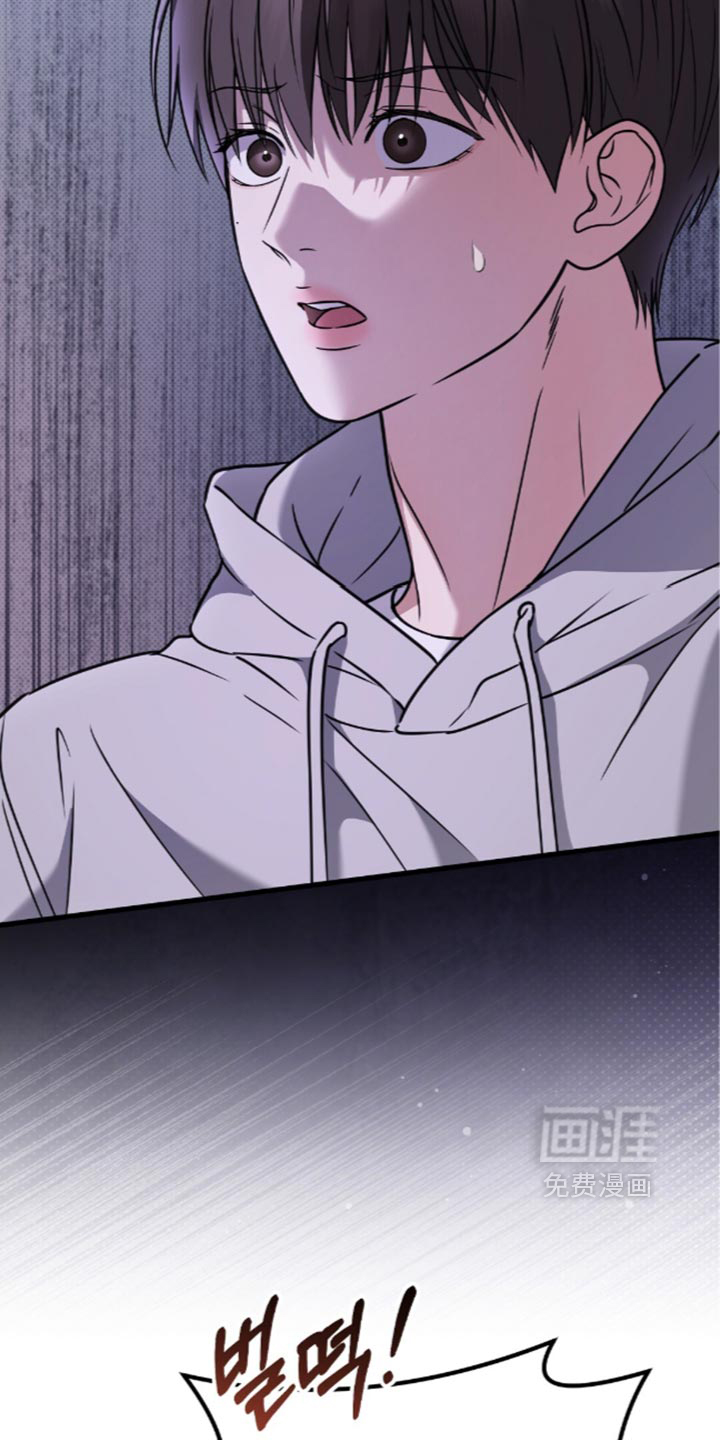 第38话8