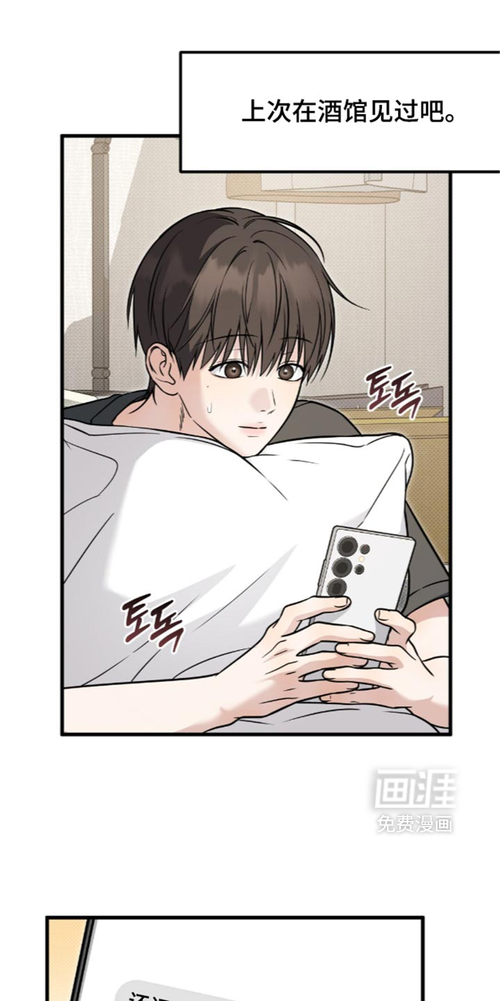 第38话32