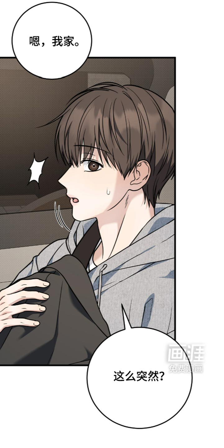第39话15