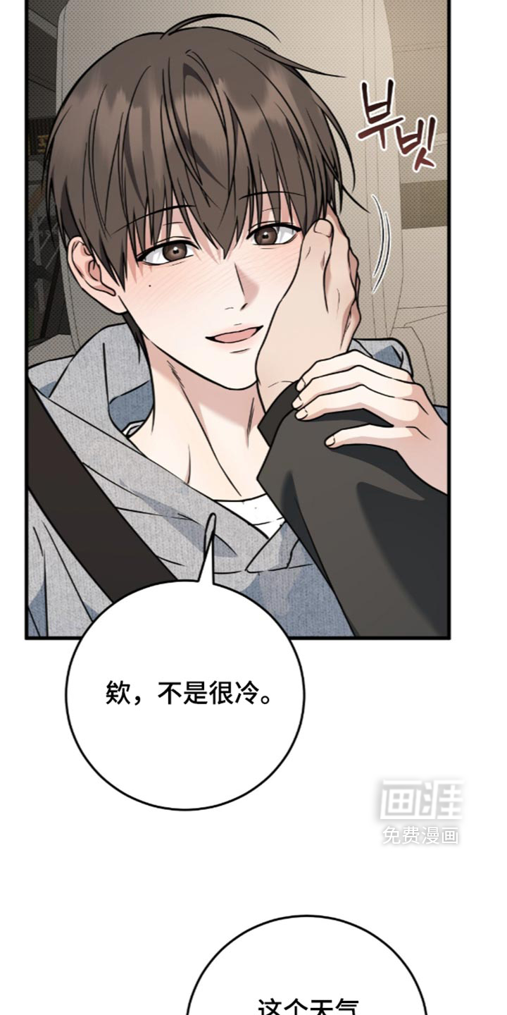 第39话3