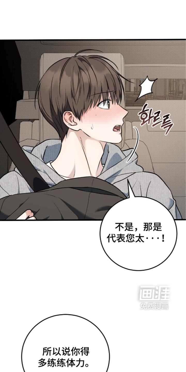 第39话11
