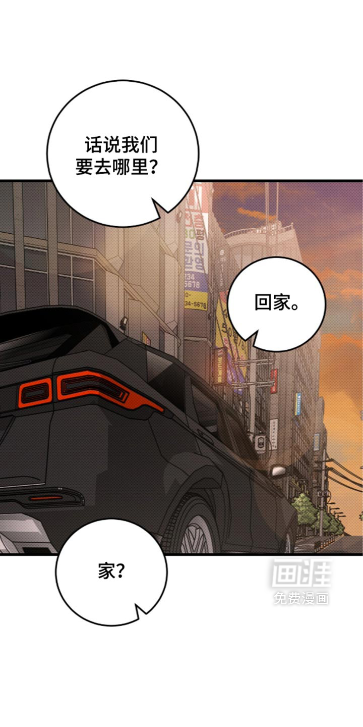 第39话14