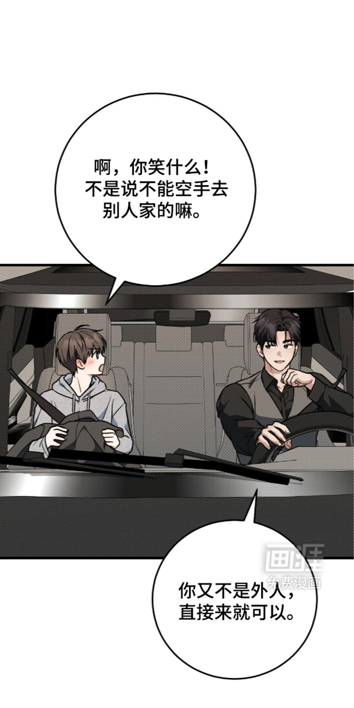 第39话20