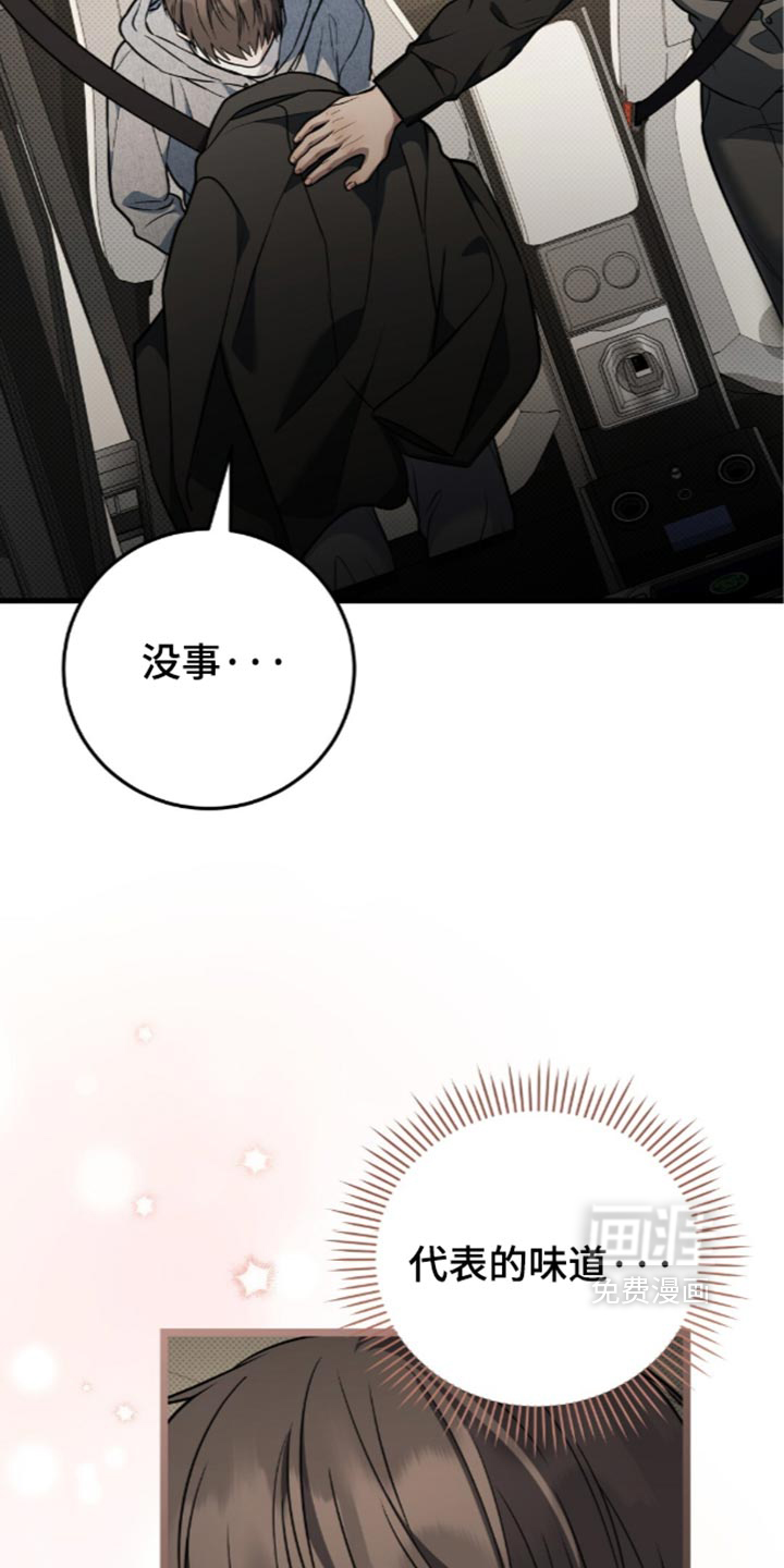 第39话5