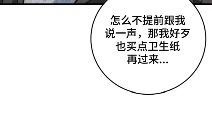 第39话18