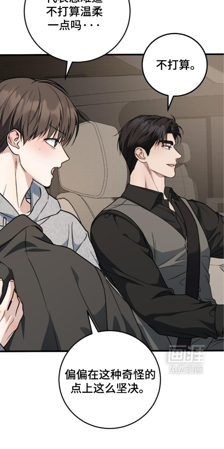 第39话13