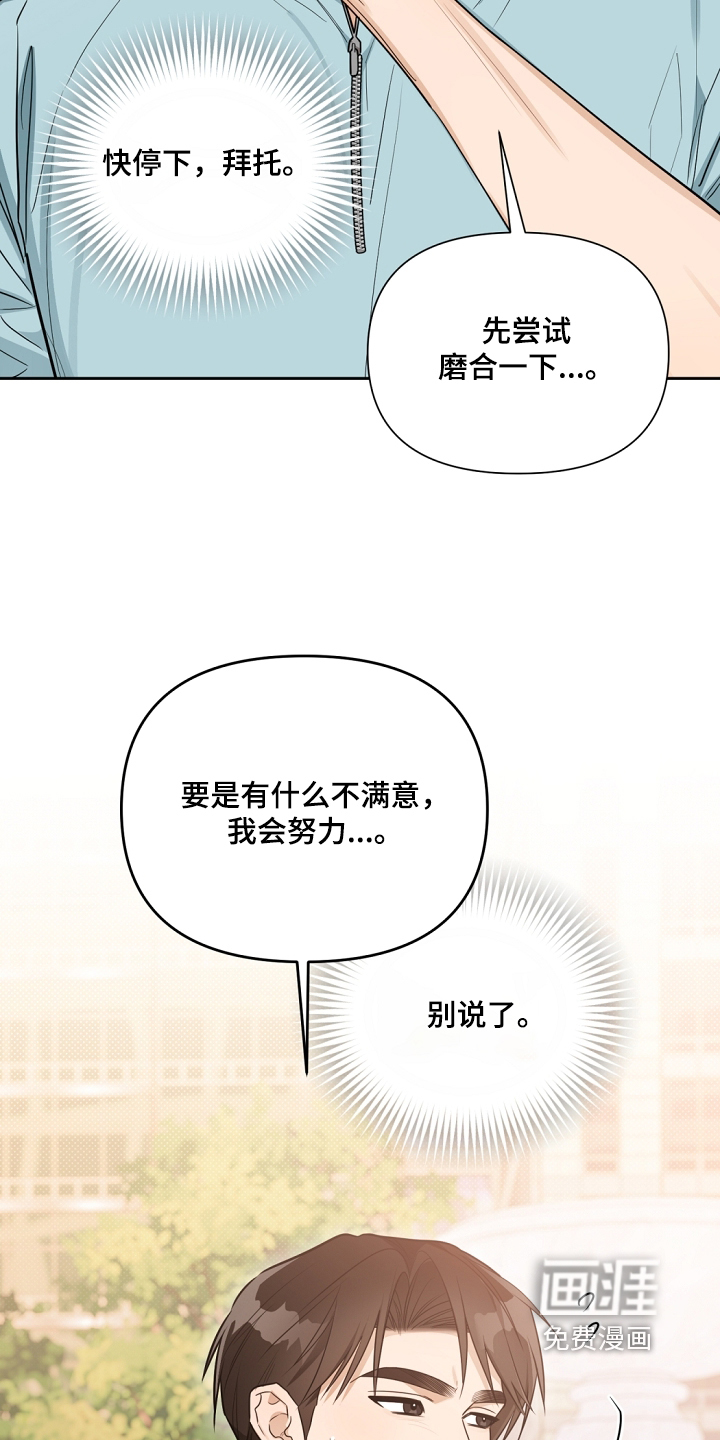 第49话27