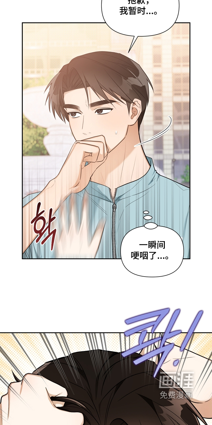 第49话6