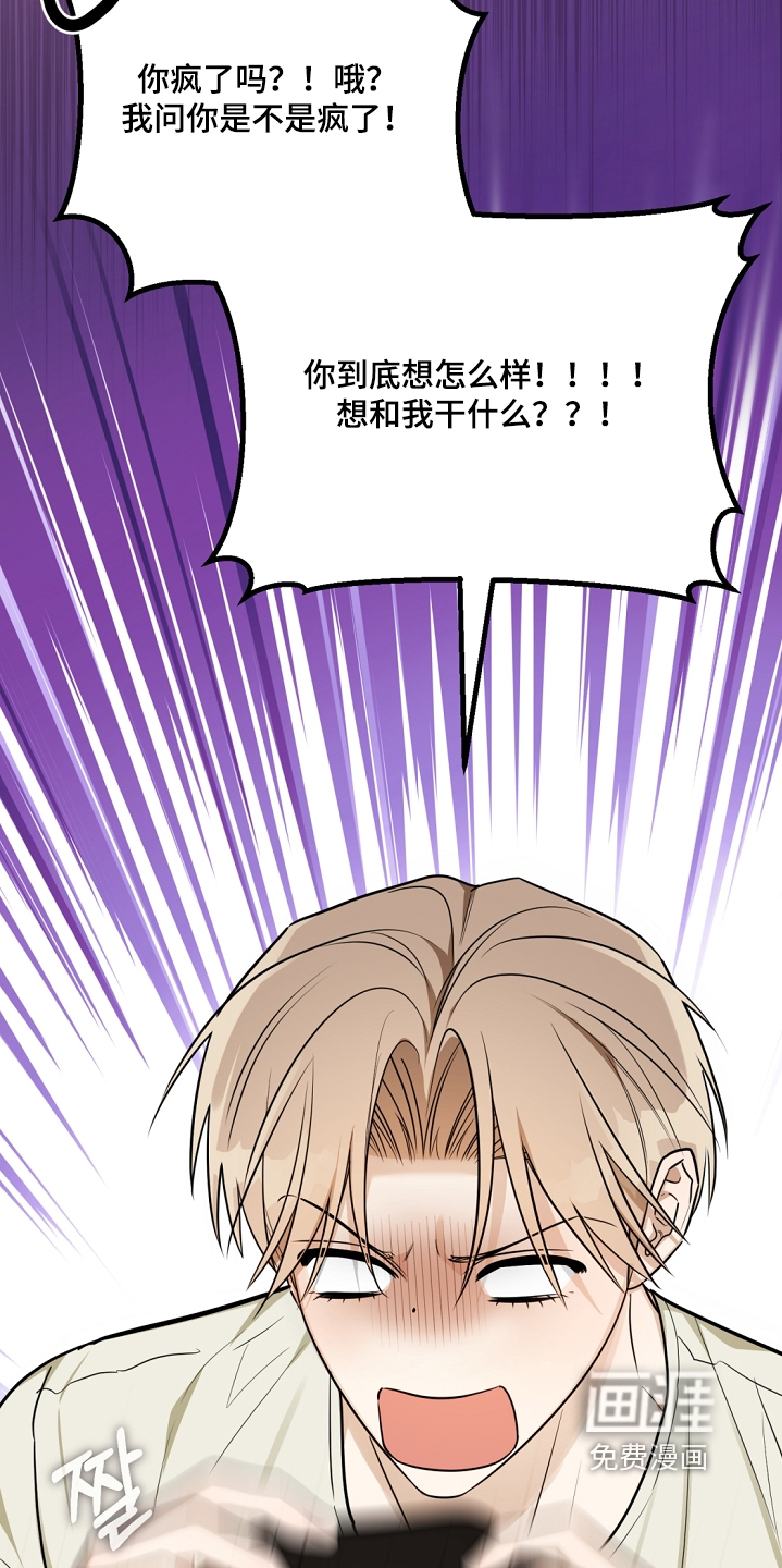 第49话9