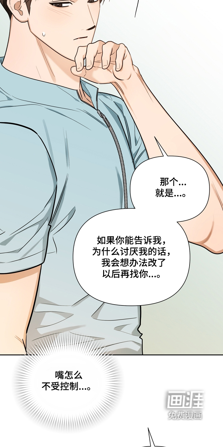 第49话25