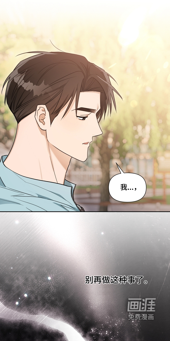 第49话18